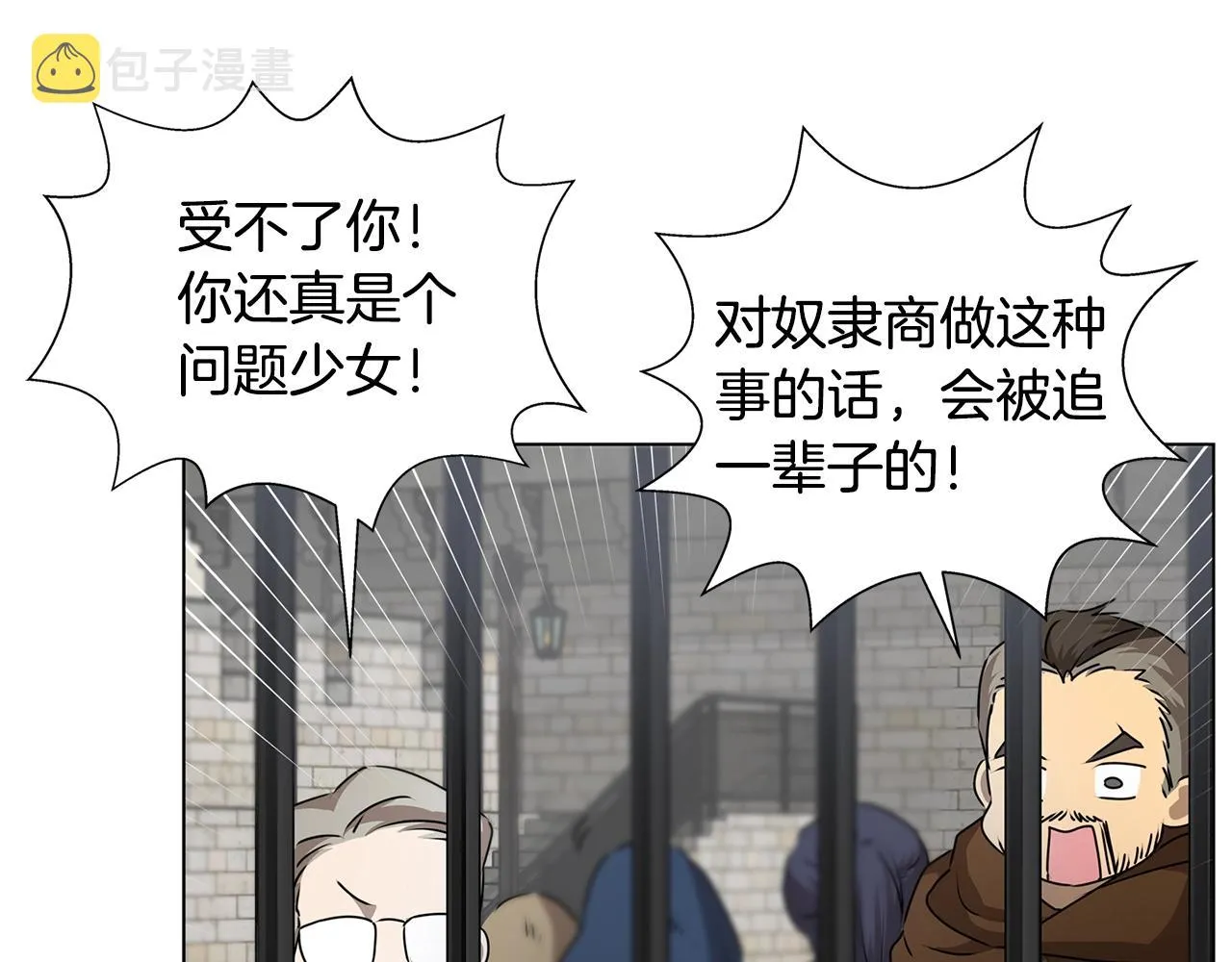 第68话 啧，受死吧 第108页