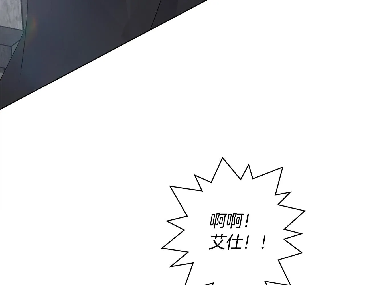 第68话 啧，受死吧 第115页