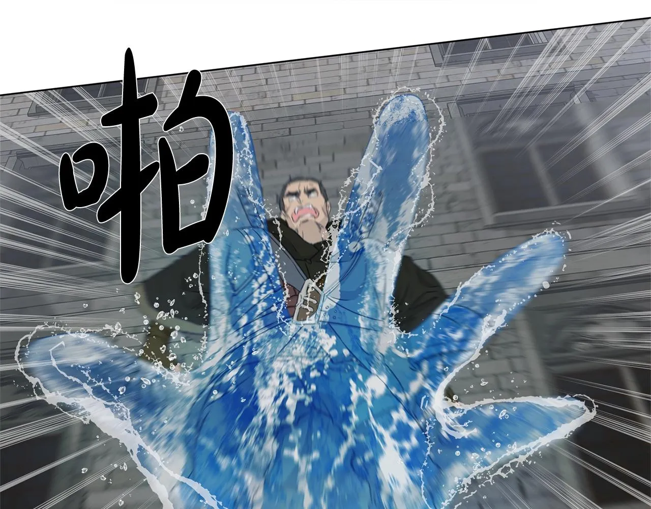 第68话 啧，受死吧 第124页