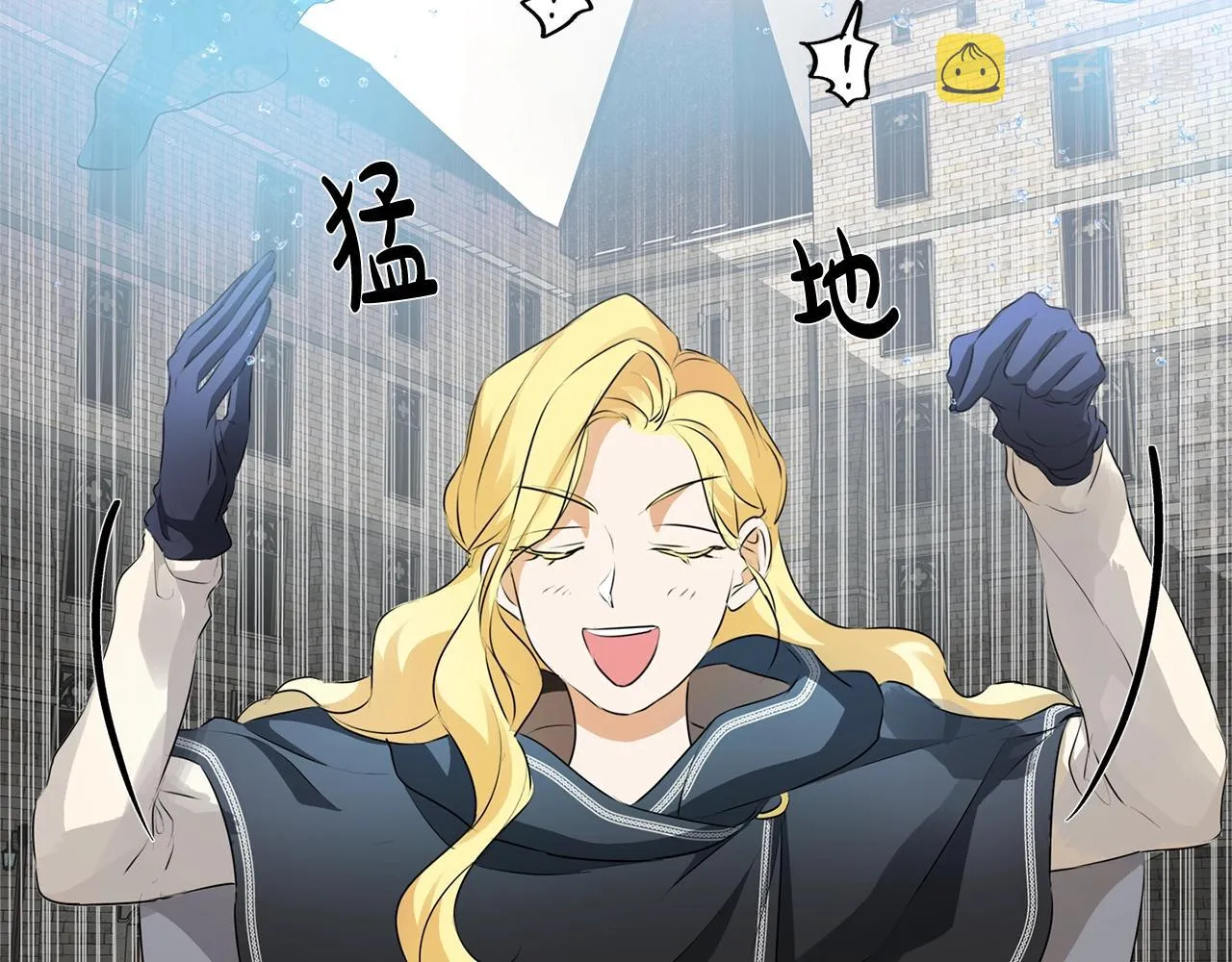 第68话 啧，受死吧 第132页