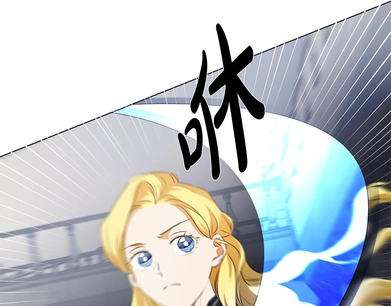第68话 啧，受死吧 第138页