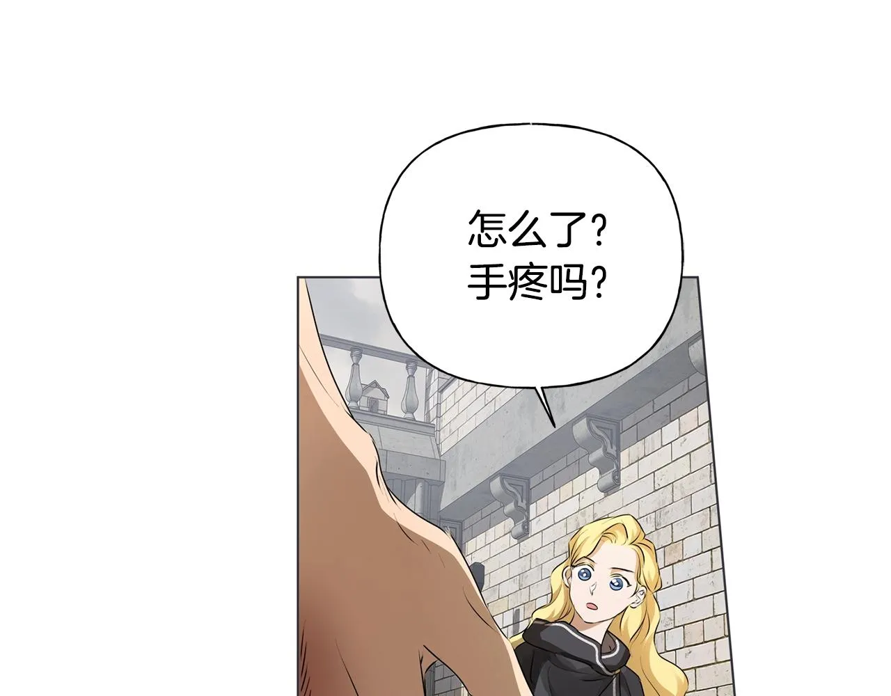 第68话 啧，受死吧 第149页