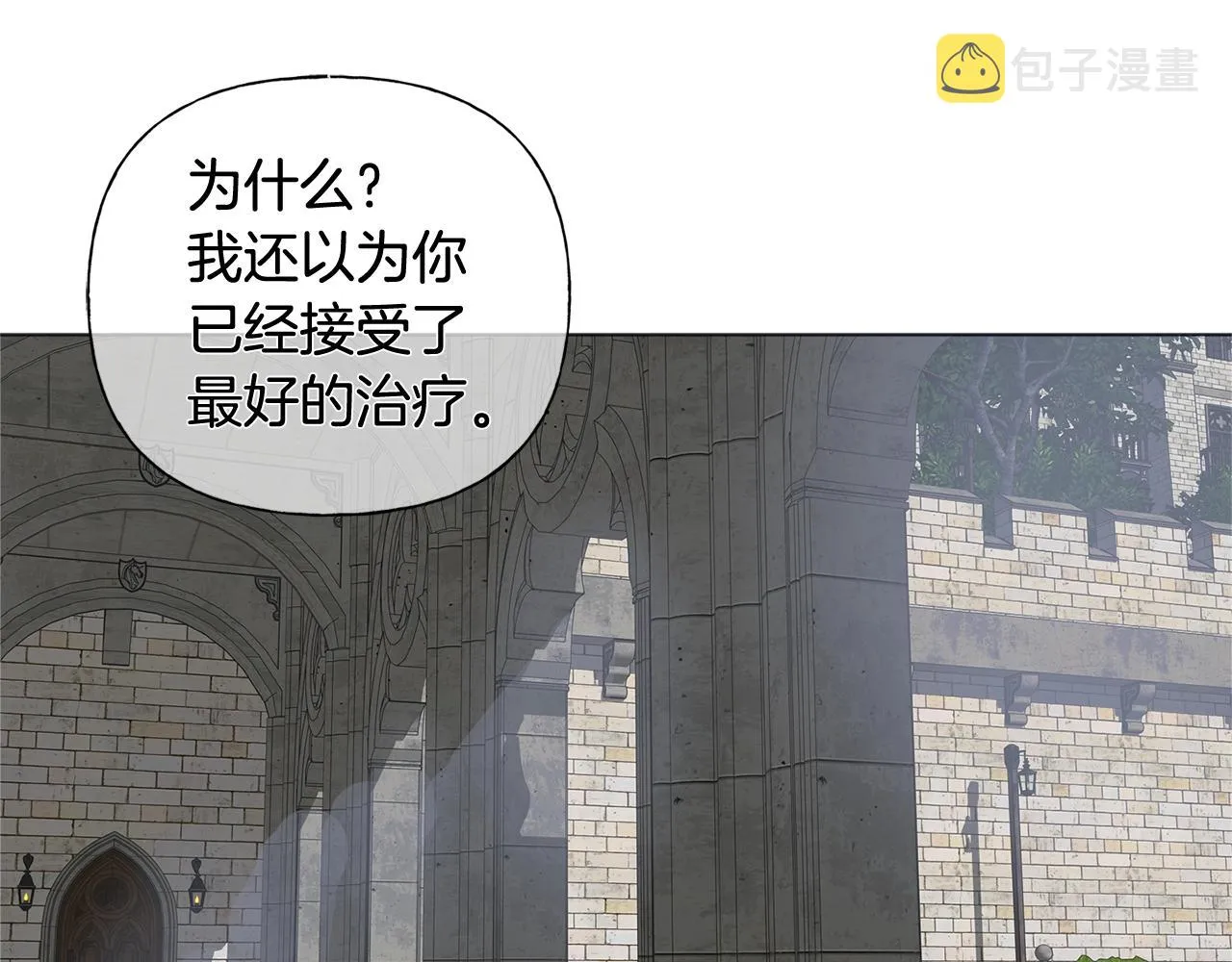 第68话 啧，受死吧 第153页