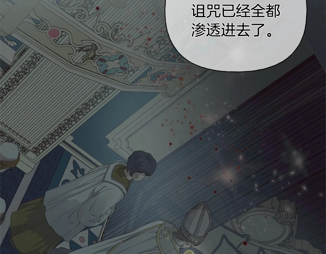 第68话 啧，受死吧 第156页