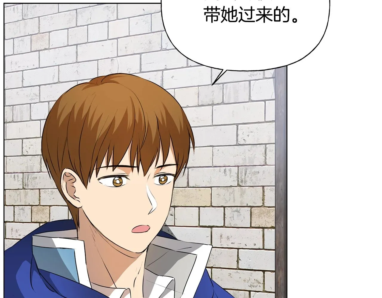 第68话 啧，受死吧 第177页