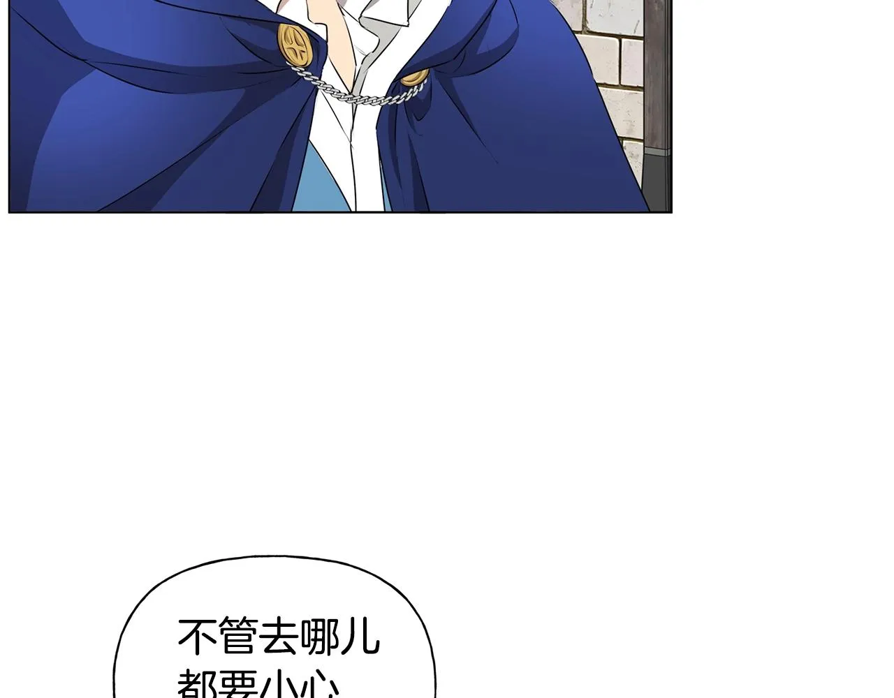 第68话 啧，受死吧 第178页