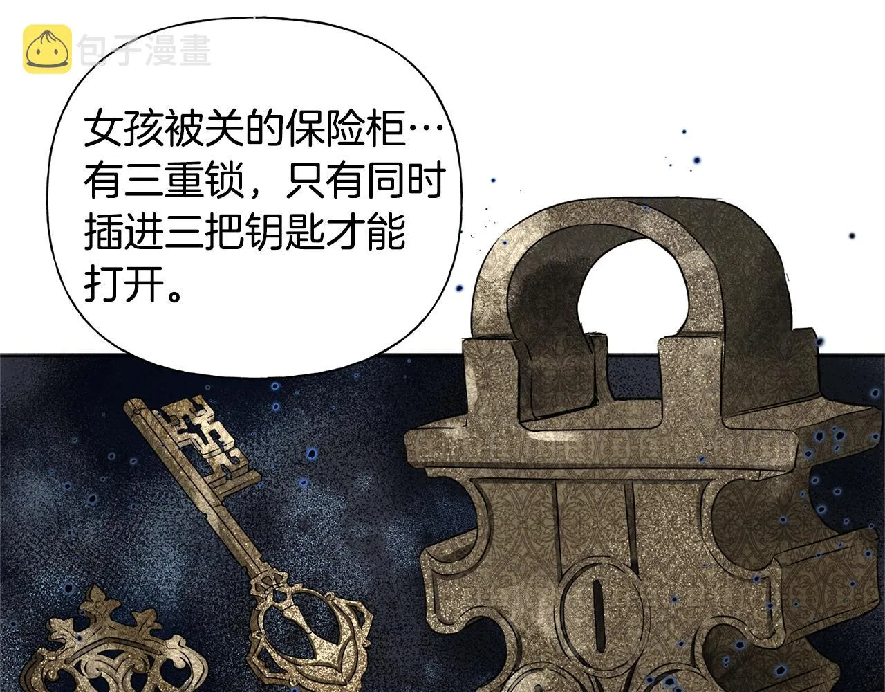 第68话 啧，受死吧 第182页