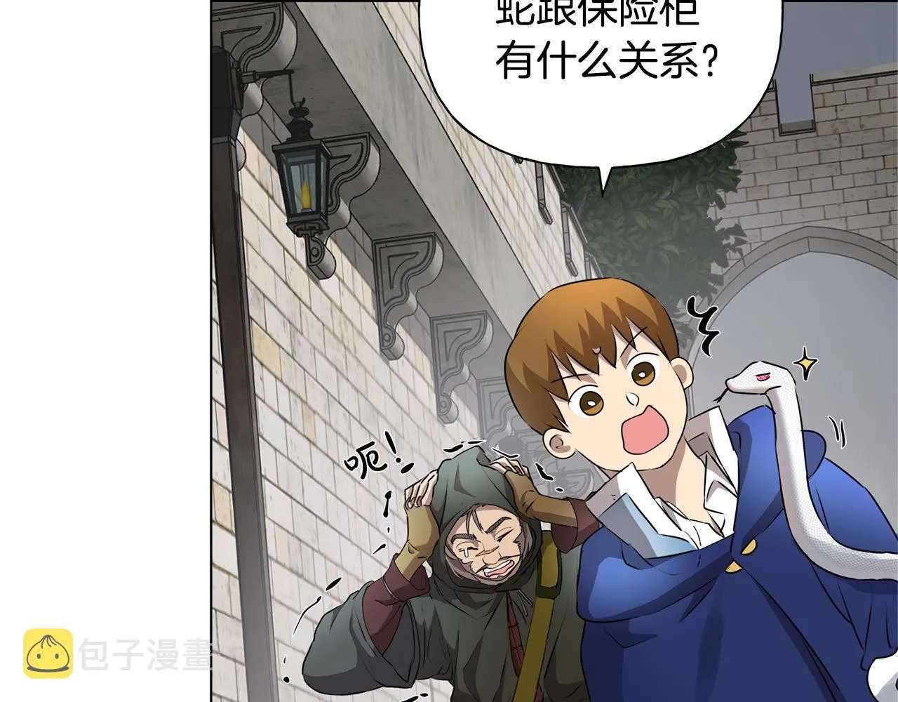 第68话 啧，受死吧 第189页
