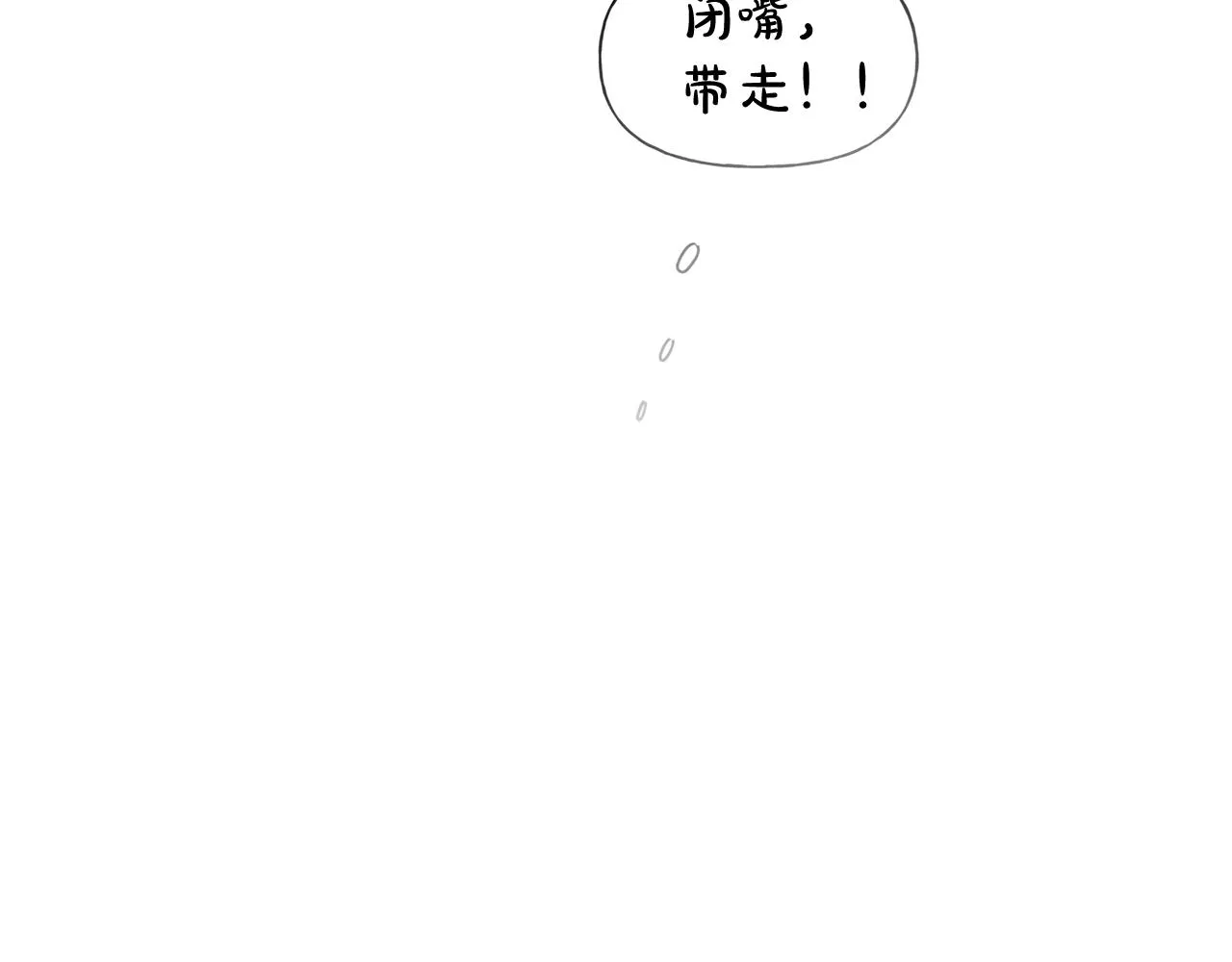 第68话 啧，受死吧 第191页