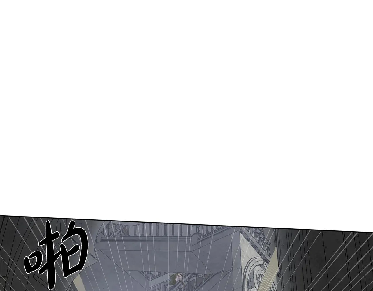 第68话 啧，受死吧 第193页