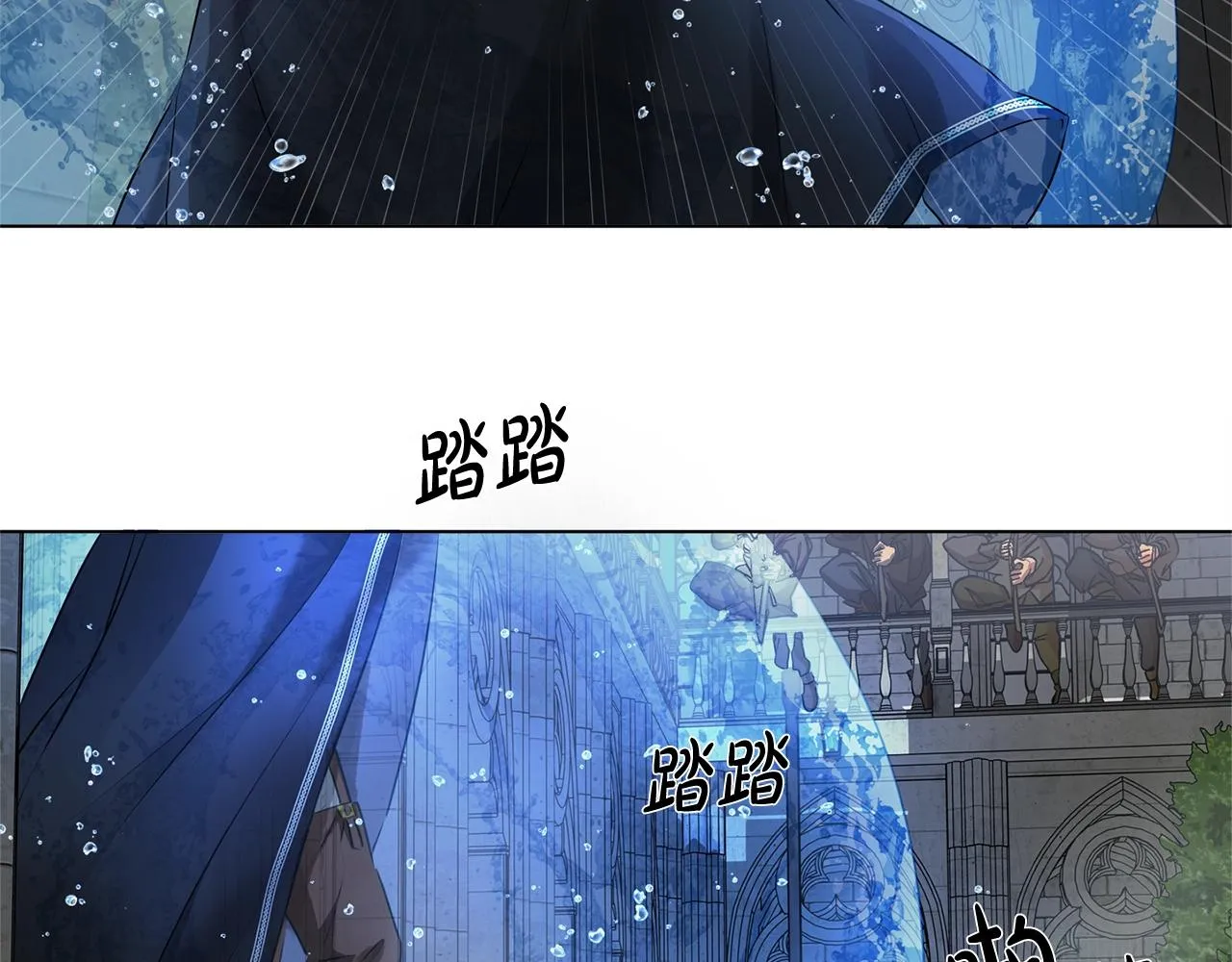 第68话 啧，受死吧 第195页
