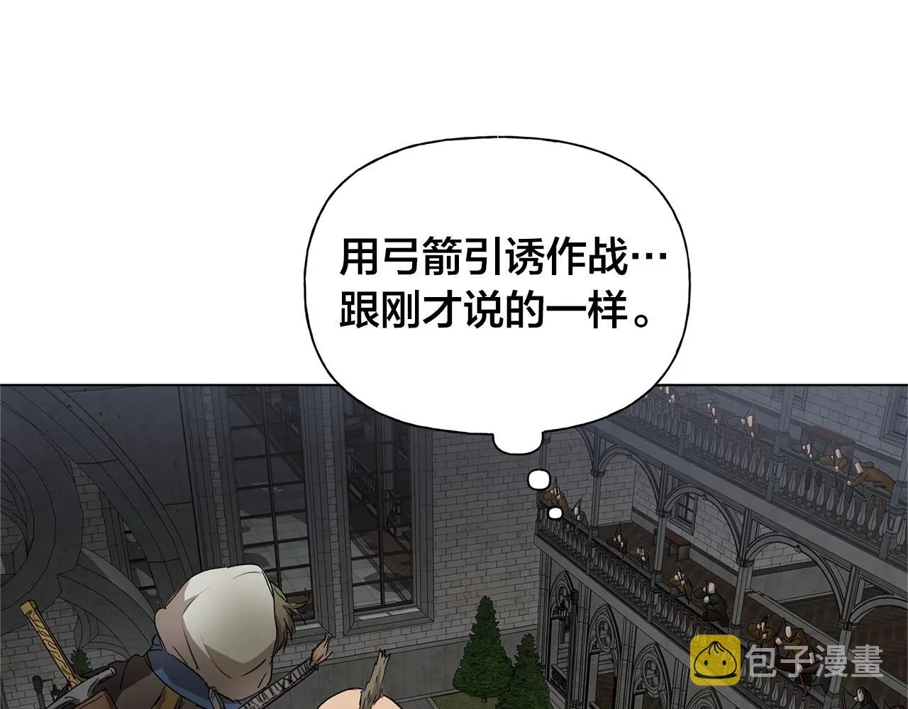 第68话 啧，受死吧 第197页