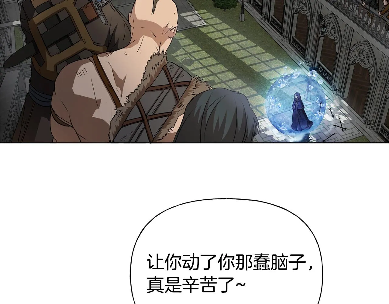 第68话 啧，受死吧 第198页