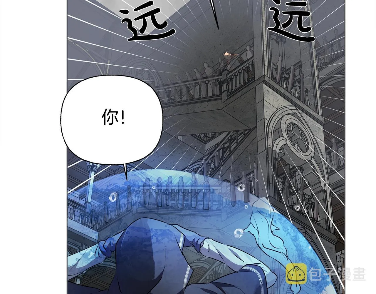 第68话 啧，受死吧 第208页
