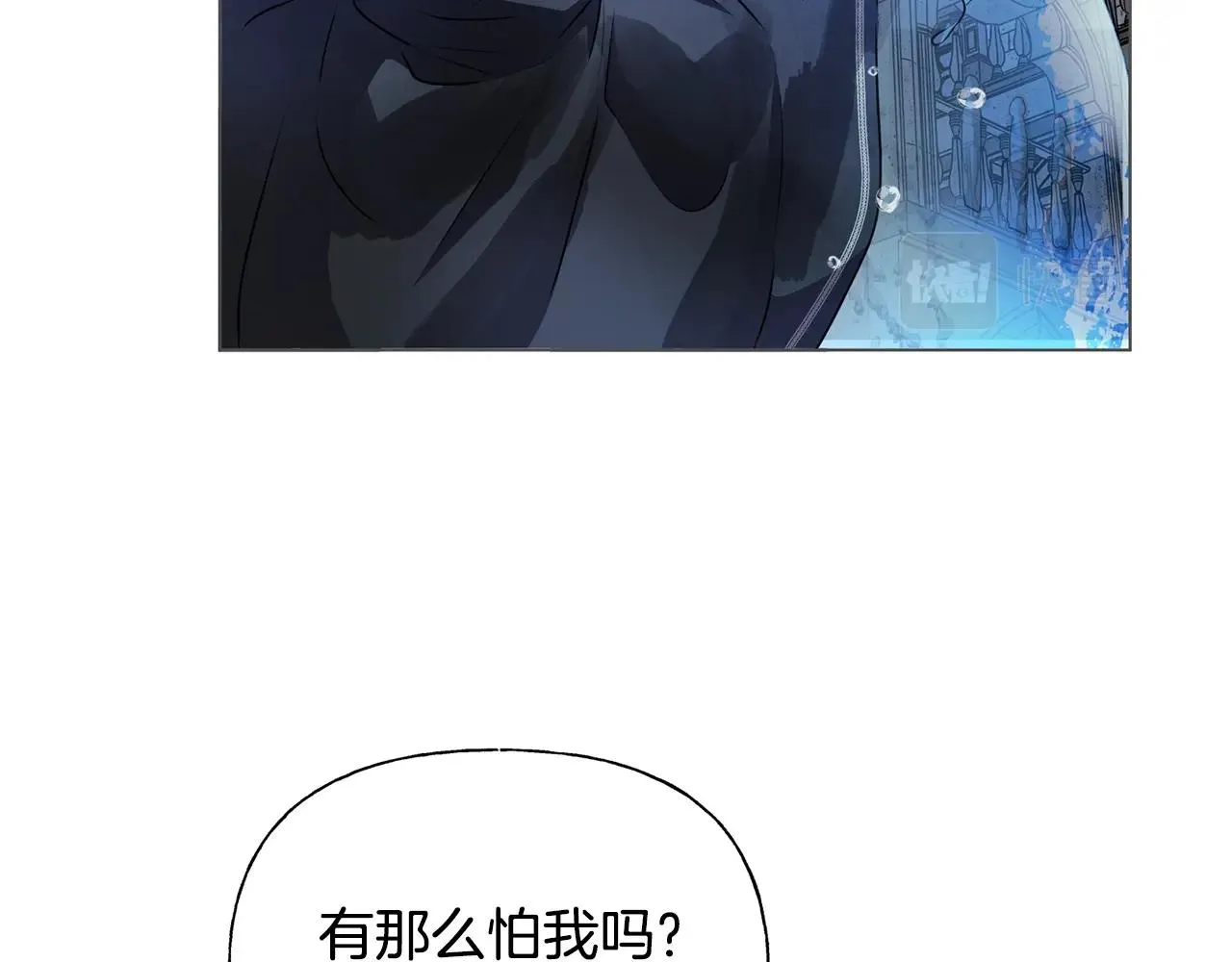 第68话 啧，受死吧 第209页