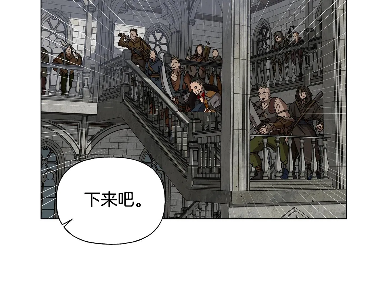 第68话 啧，受死吧 第213页