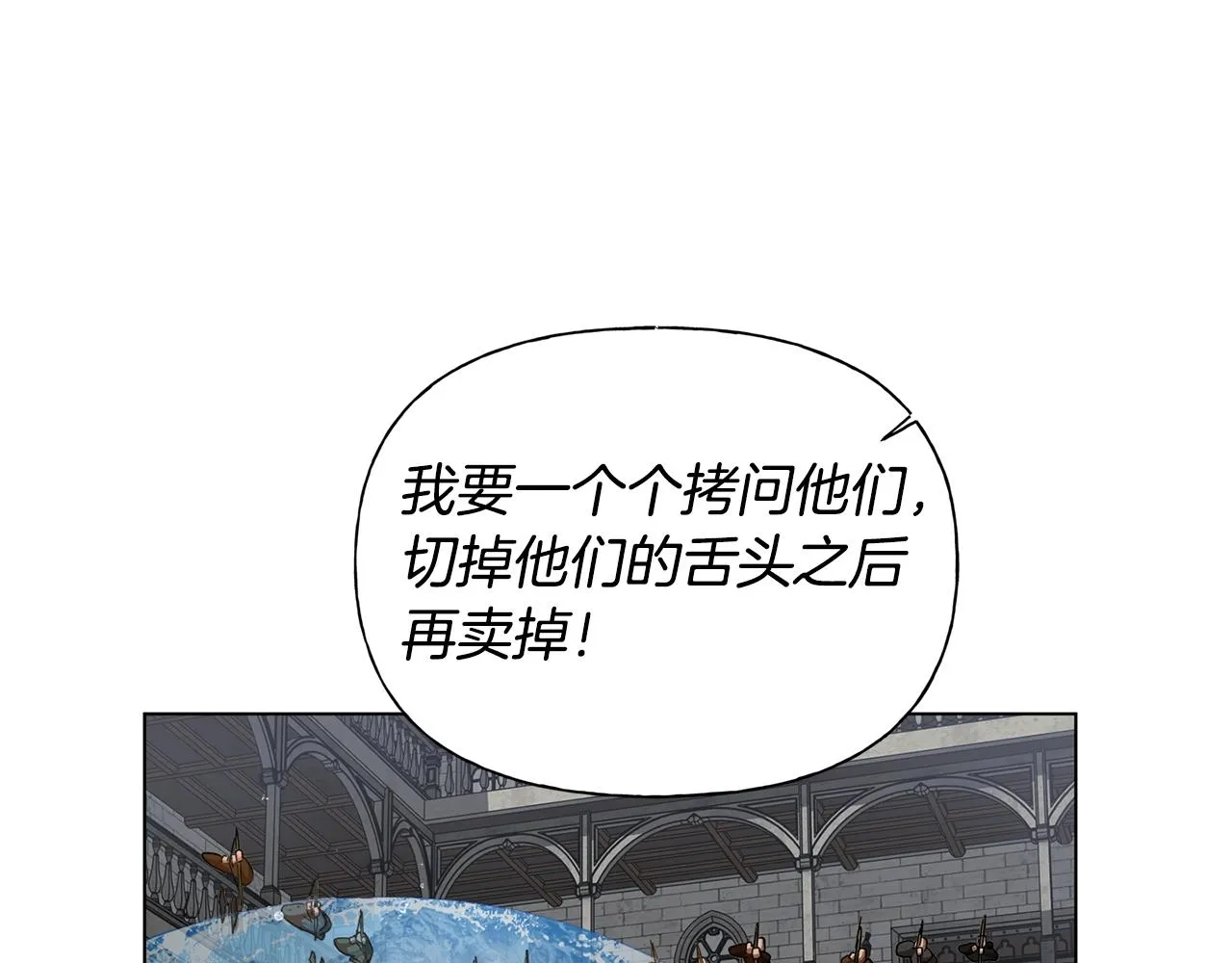 第68话 啧，受死吧 第214页