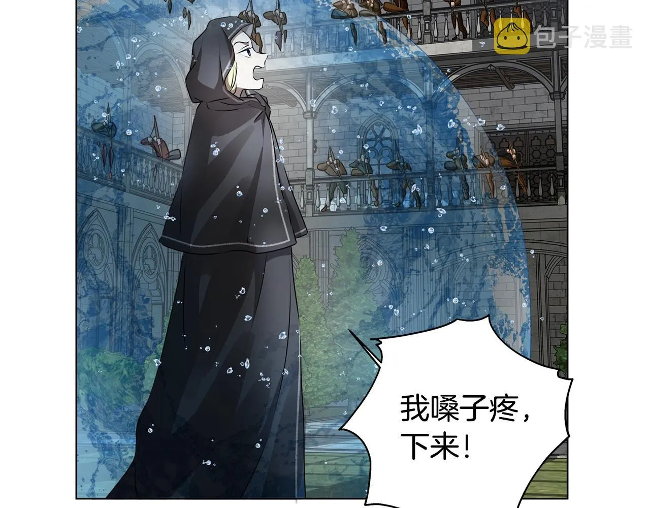 第68话 啧，受死吧 第215页