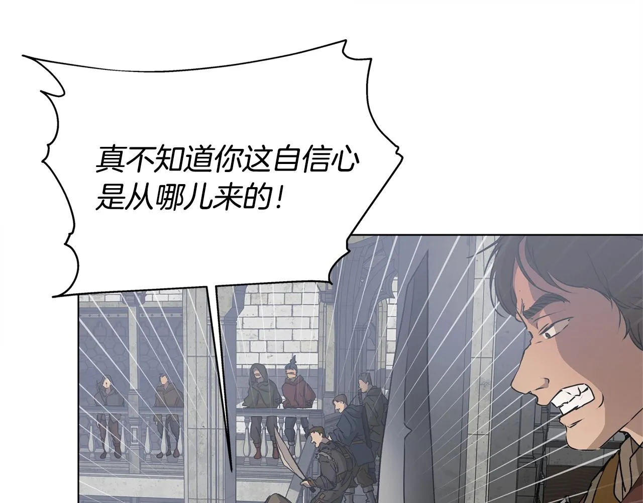 第68话 啧，受死吧 第223页