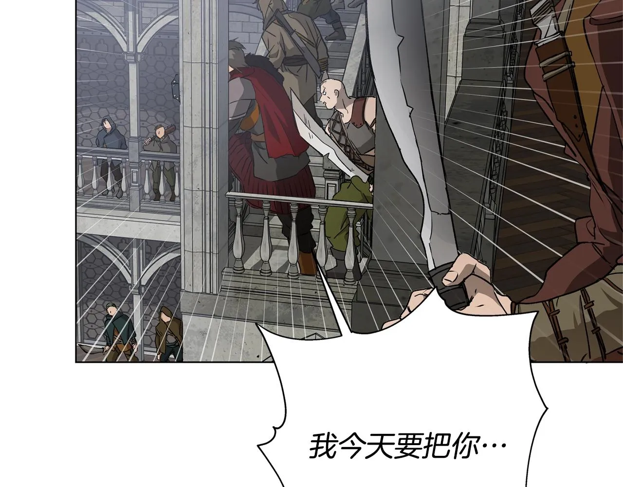 第68话 啧，受死吧 第224页