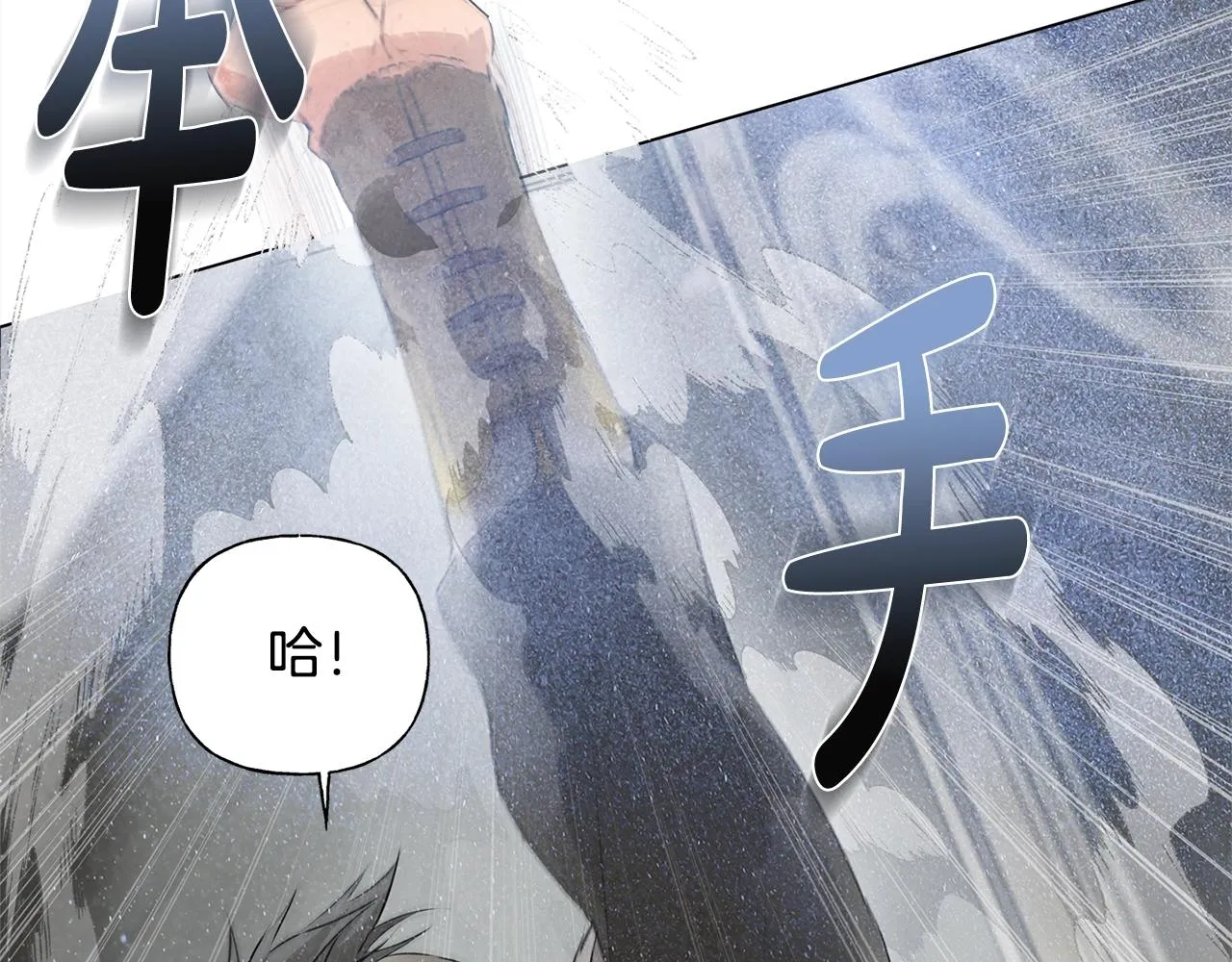 第68话 啧，受死吧 第230页
