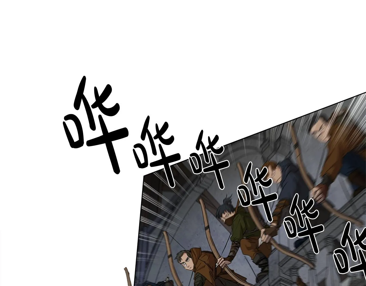 第68话 啧，受死吧 第233页
