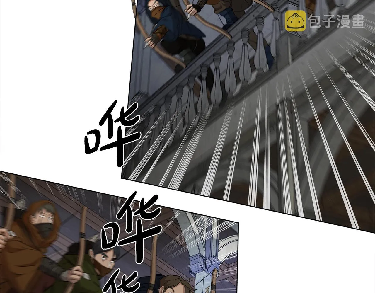 第68话 啧，受死吧 第234页