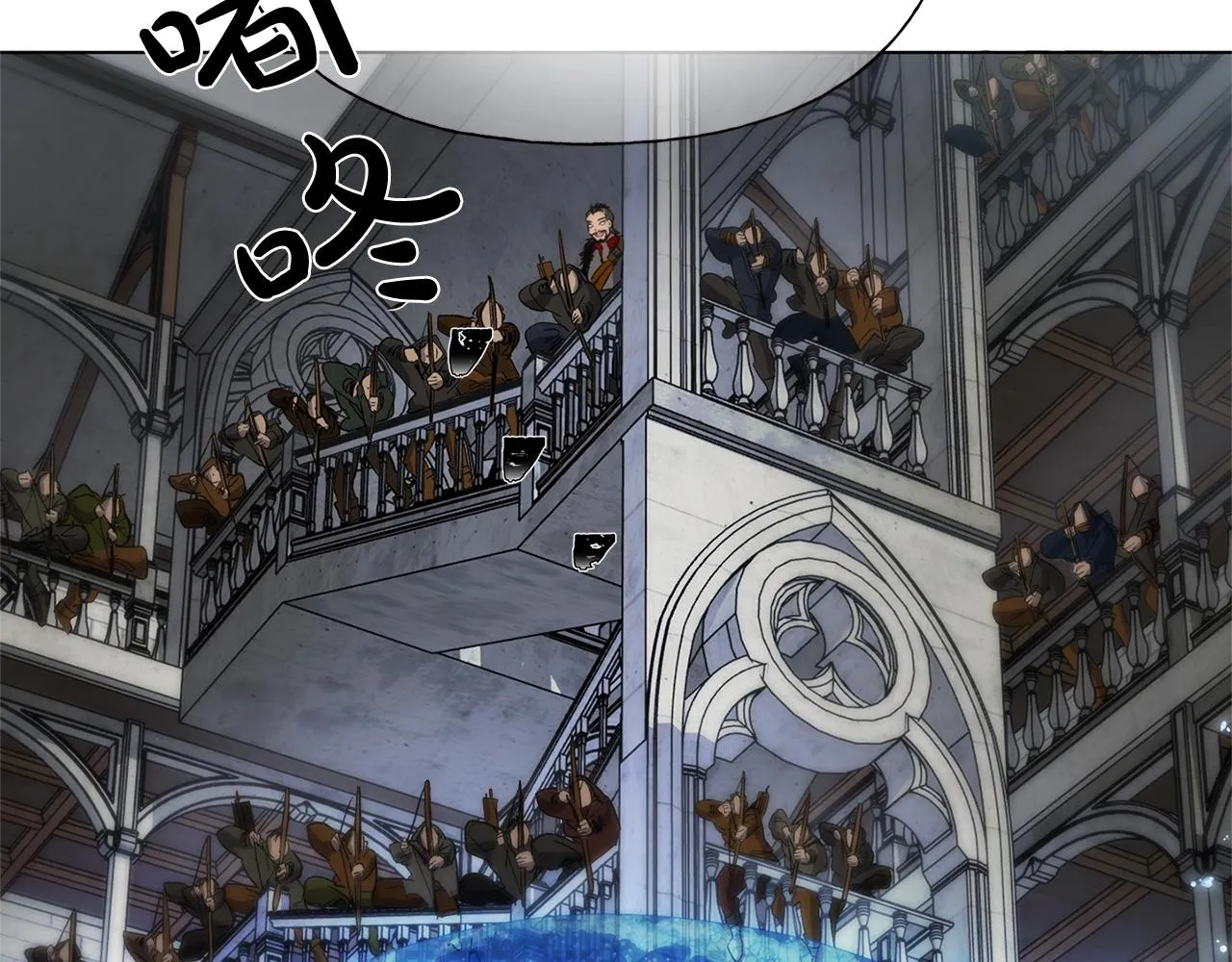 第68话 啧，受死吧 第236页