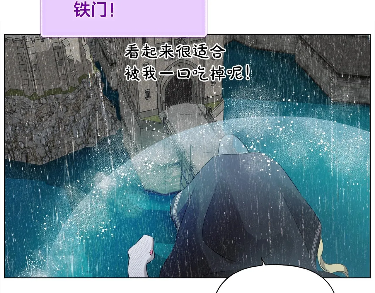 第67话 勇闯奴隶岛 第22页