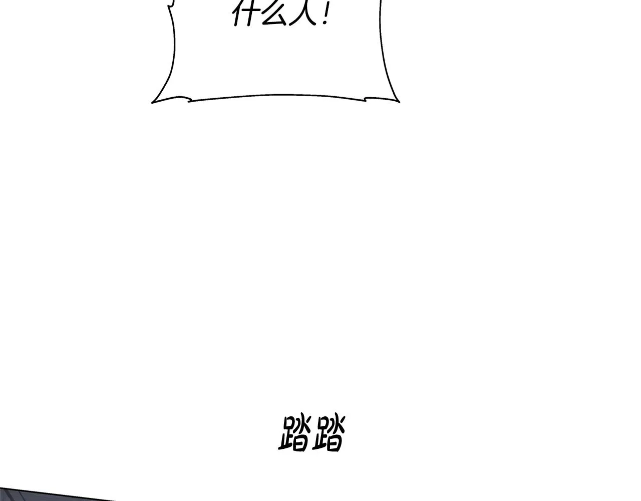 第67话 勇闯奴隶岛 第28页