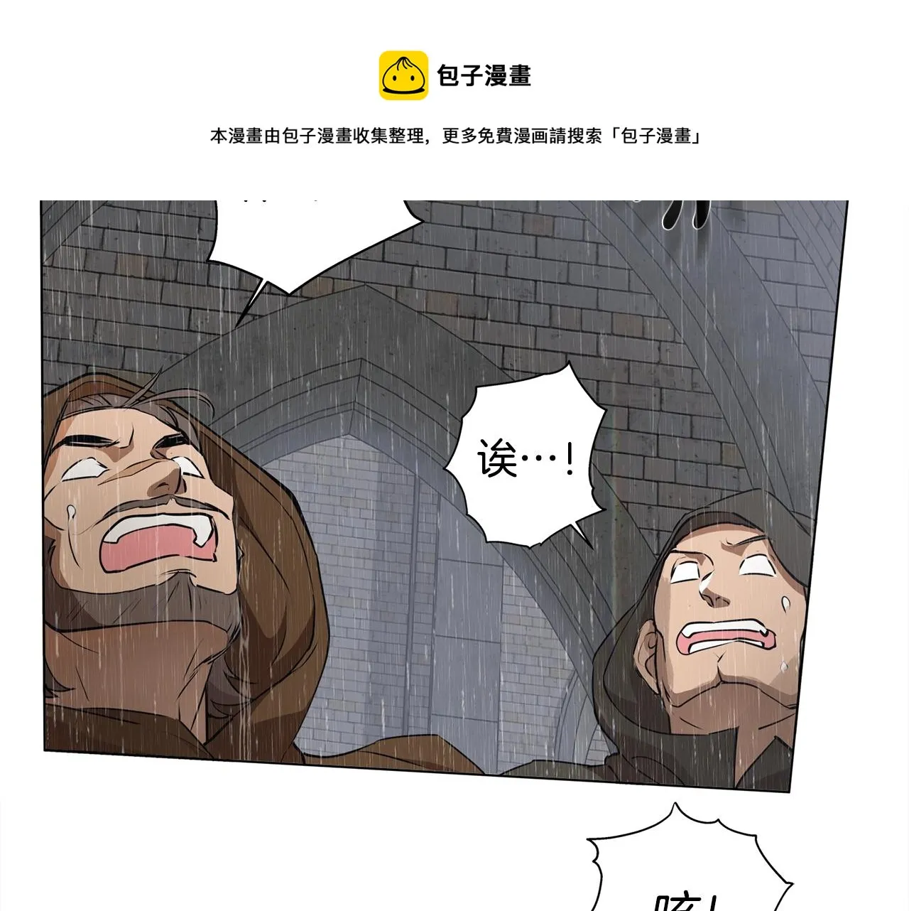 第67话 勇闯奴隶岛 第32页