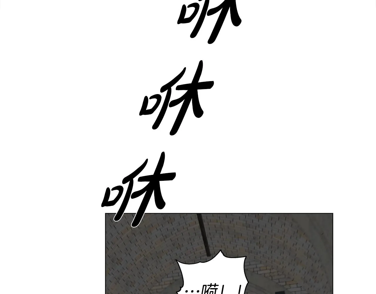 第67话 勇闯奴隶岛 第34页