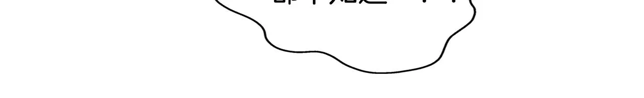 第67话 勇闯奴隶岛 第43页