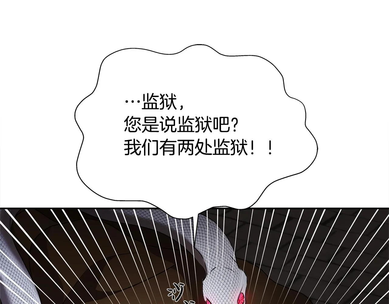 第67话 勇闯奴隶岛 第49页