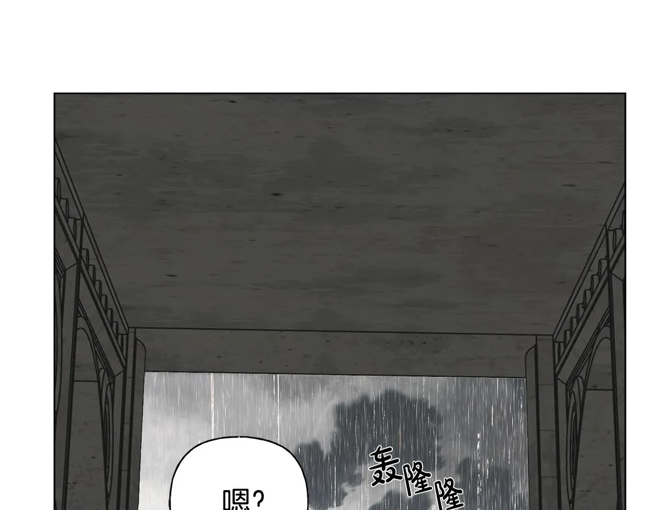 第67话 勇闯奴隶岛 第55页