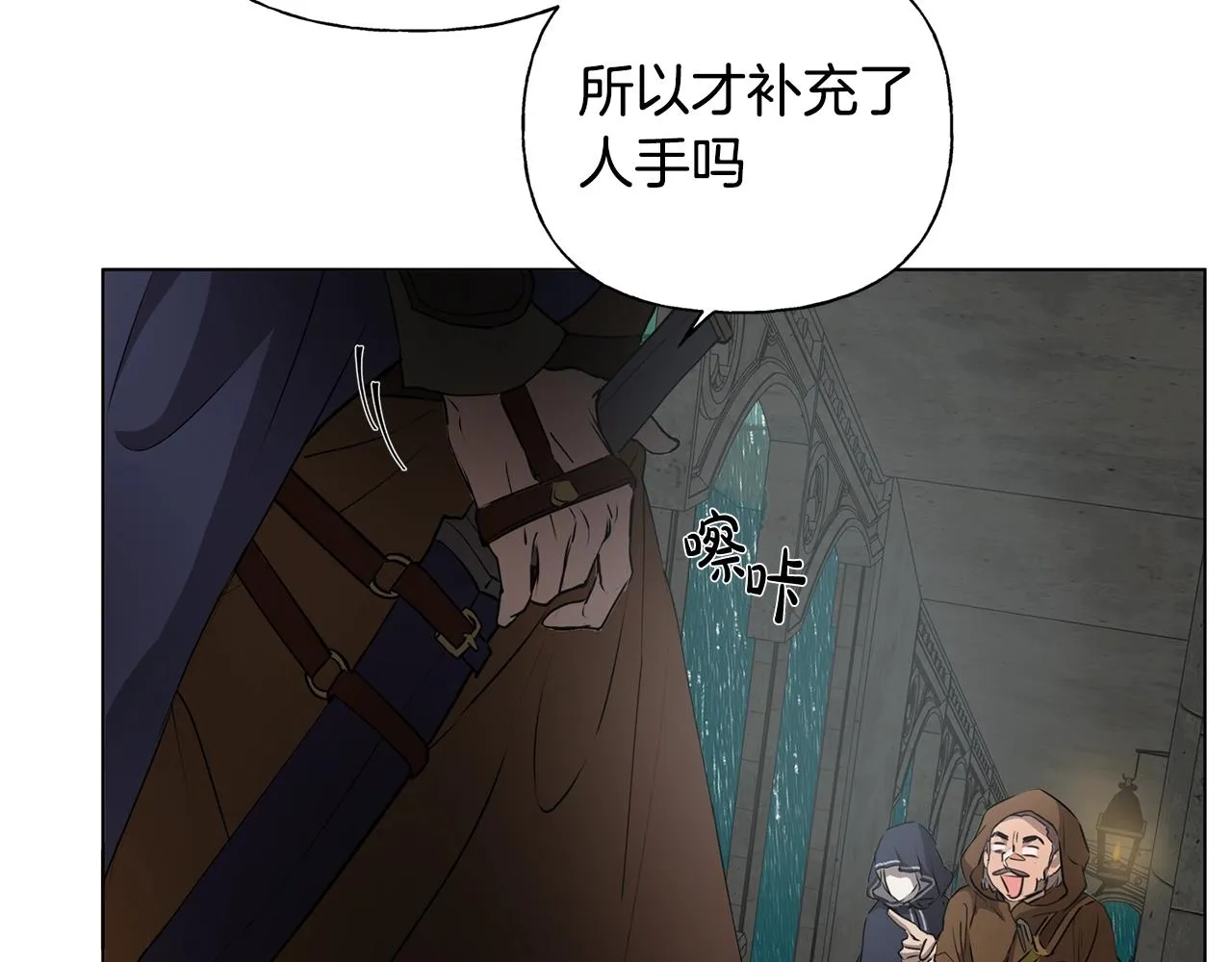 第67话 勇闯奴隶岛 第63页