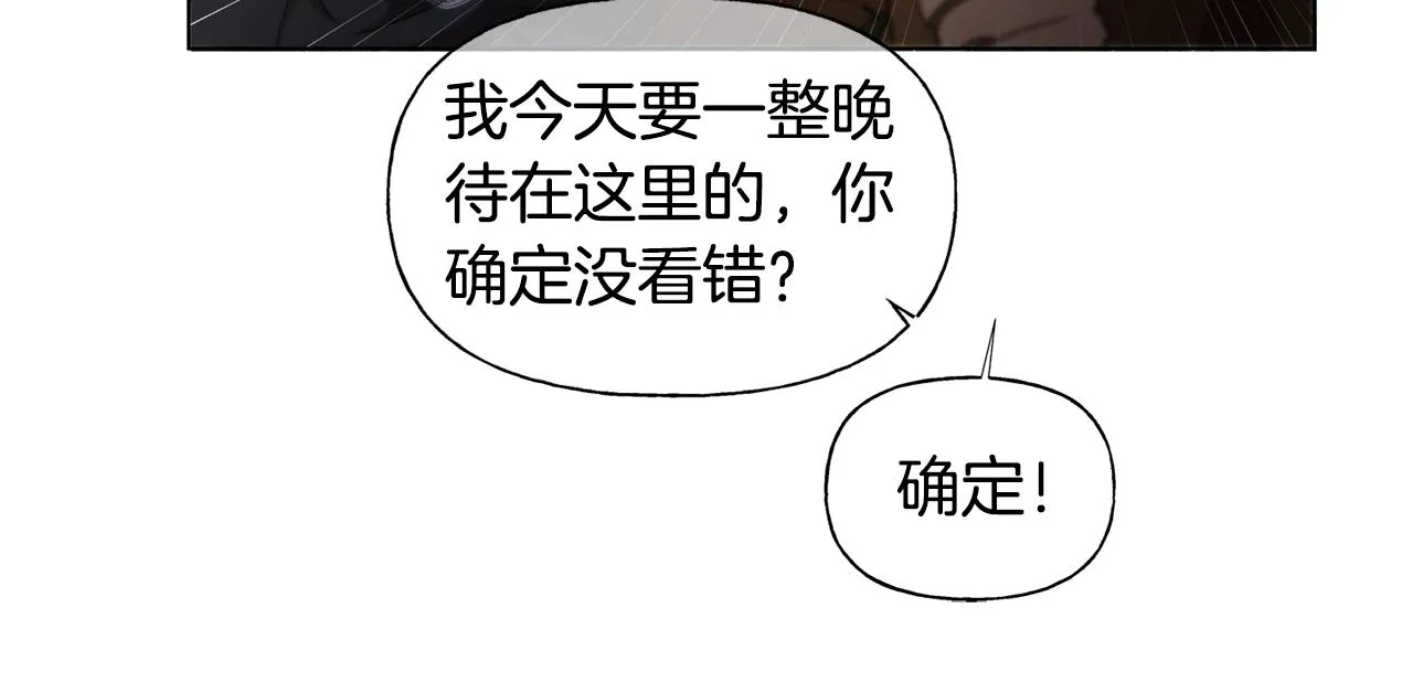 第67话 勇闯奴隶岛 第70页