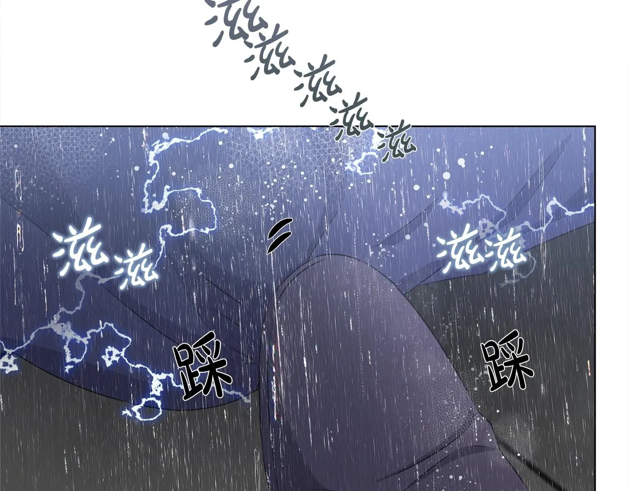 第67话 勇闯奴隶岛 第80页