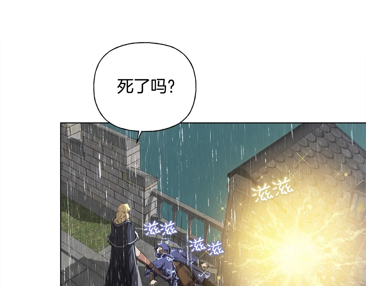 第67话 勇闯奴隶岛 第82页