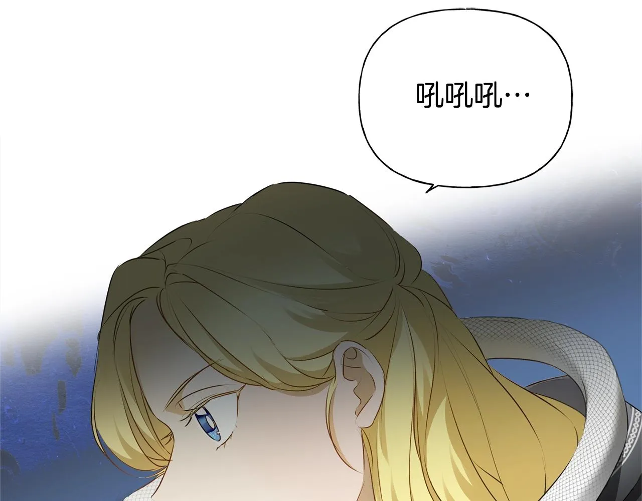 第67话 勇闯奴隶岛 第90页