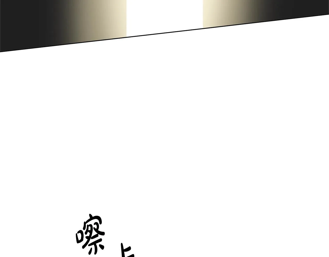 第67话 勇闯奴隶岛 第121页