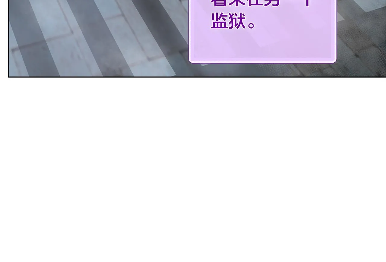第67话 勇闯奴隶岛 第129页