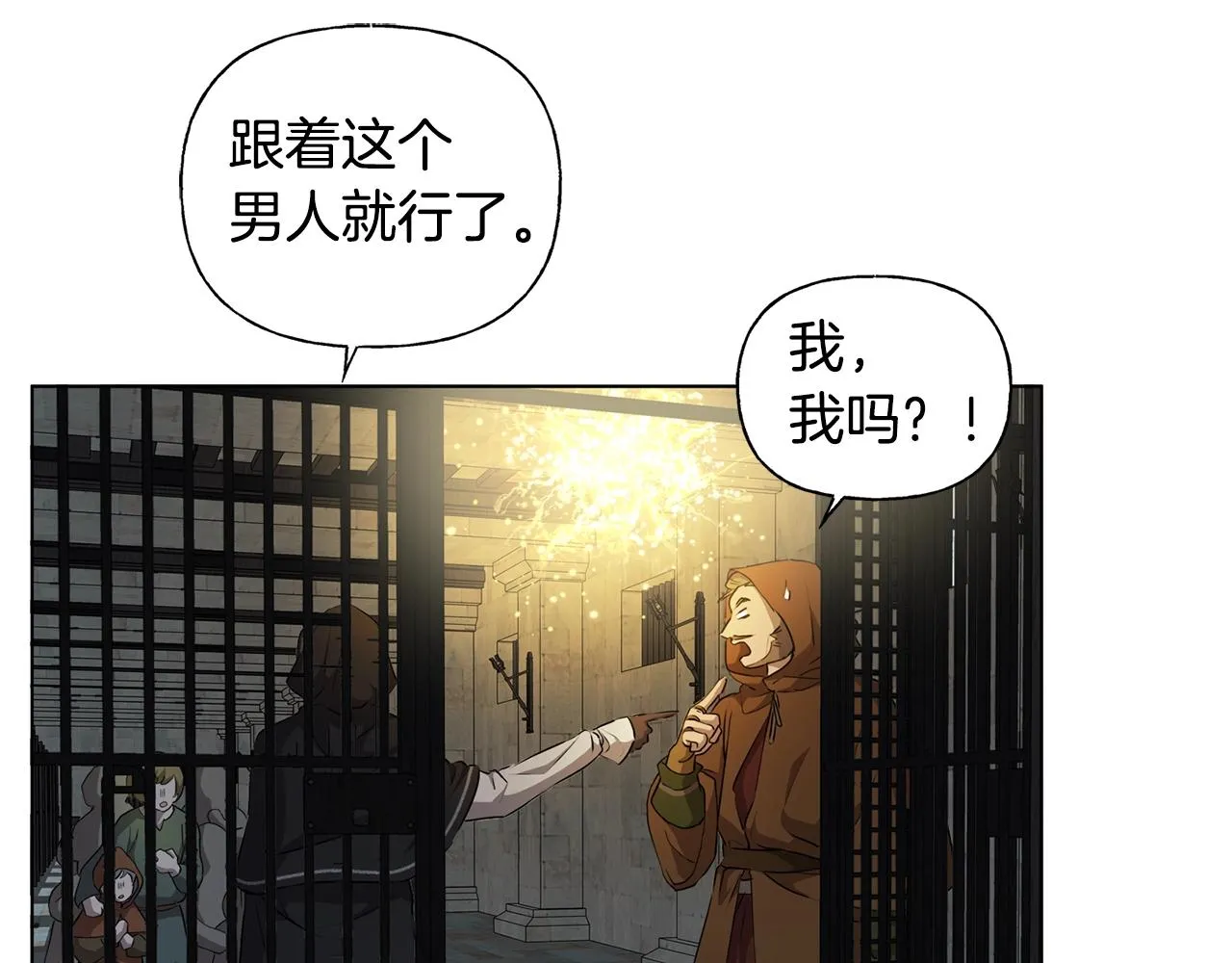 第67话 勇闯奴隶岛 第149页