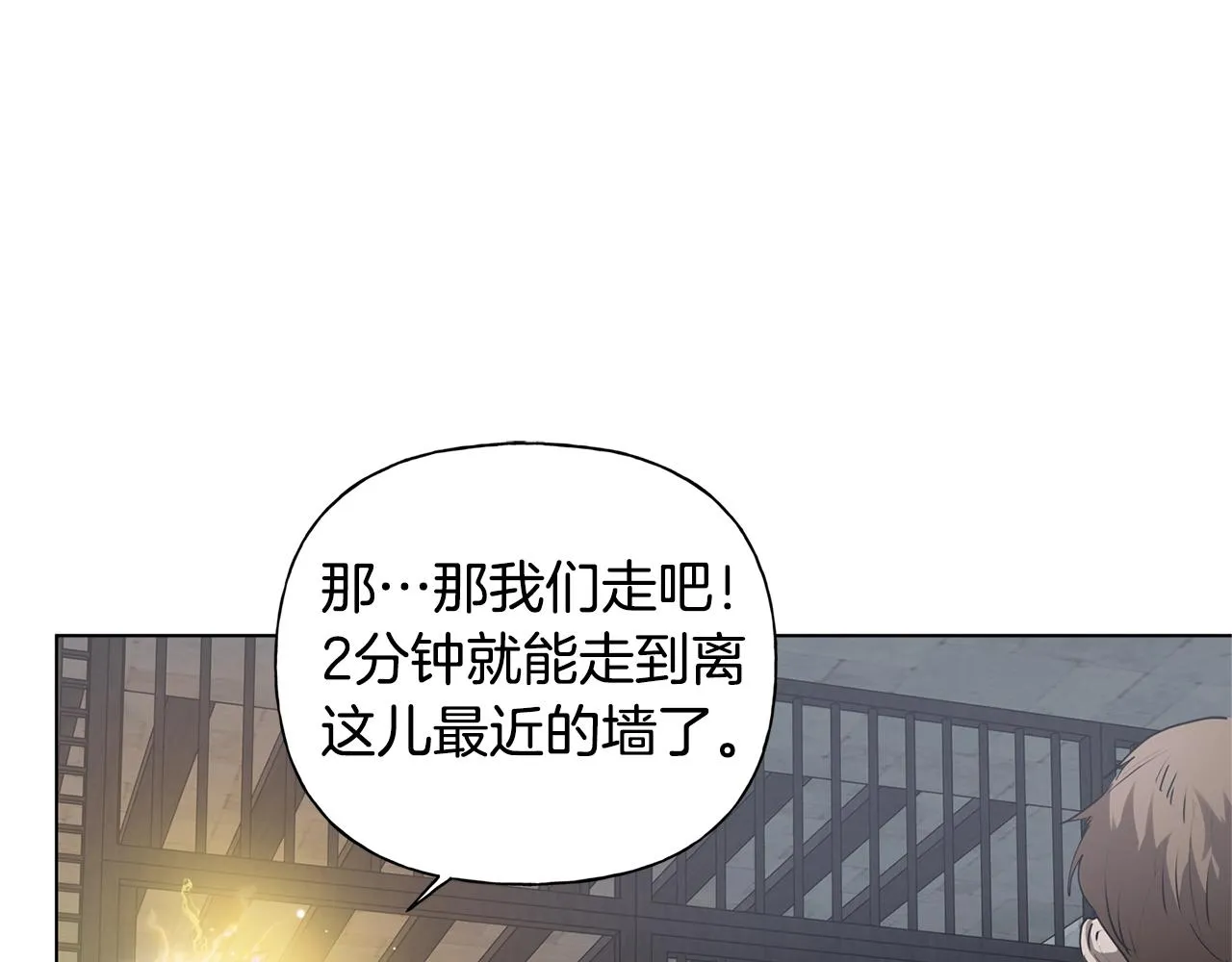 第67话 勇闯奴隶岛 第153页