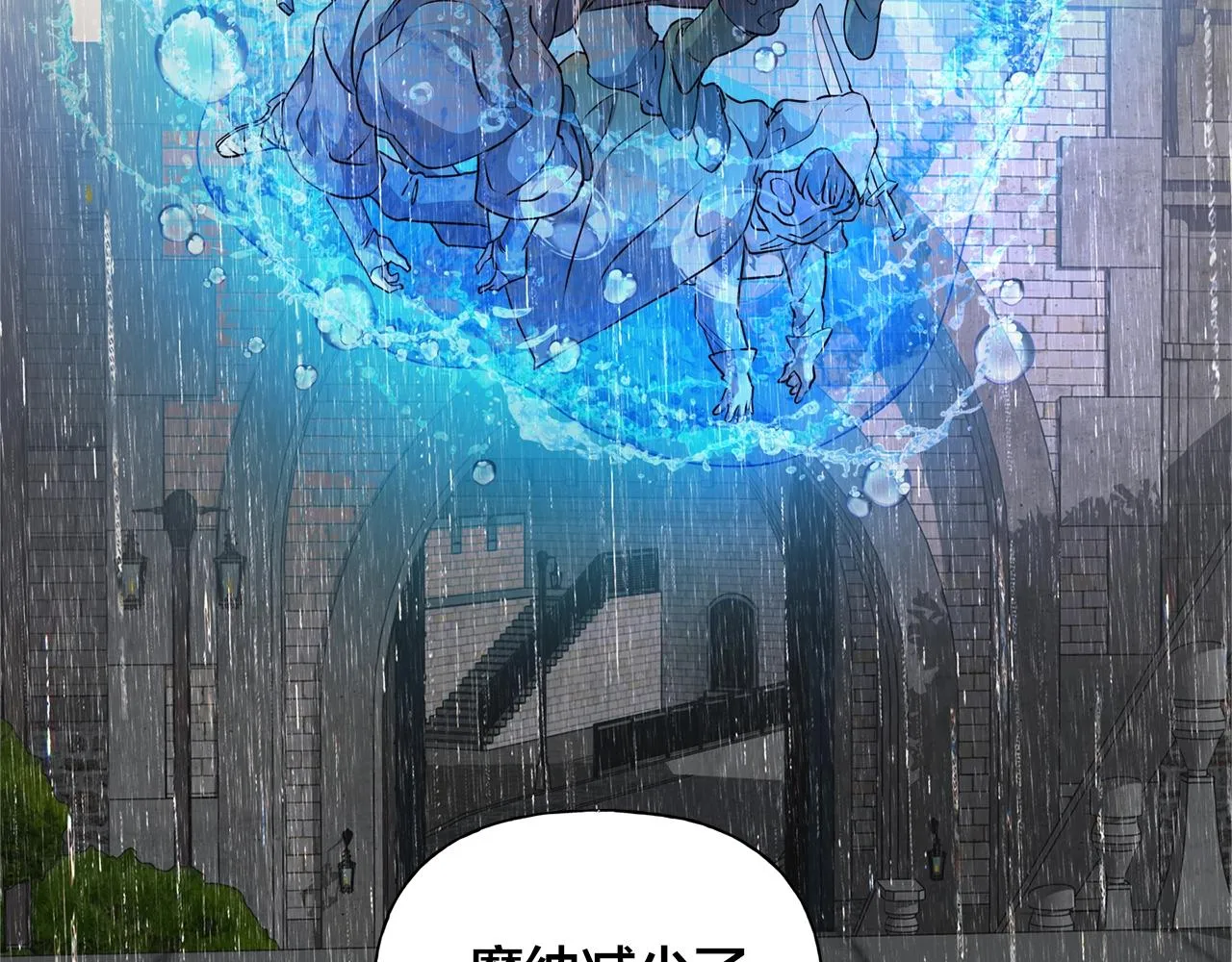 第67话 勇闯奴隶岛 第174页