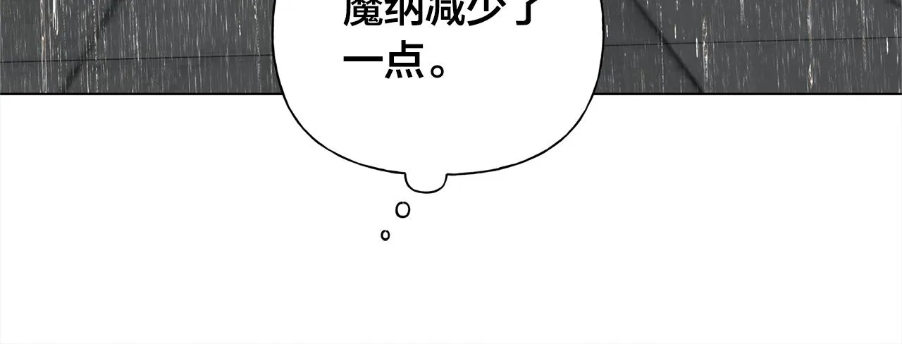 第67话 勇闯奴隶岛 第175页