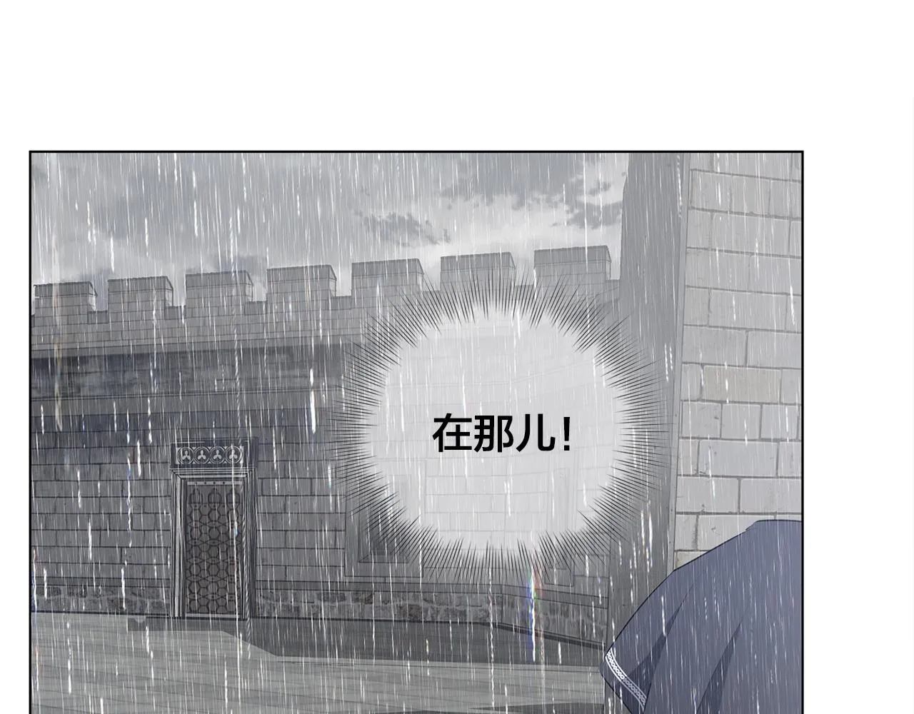第67话 勇闯奴隶岛 第180页