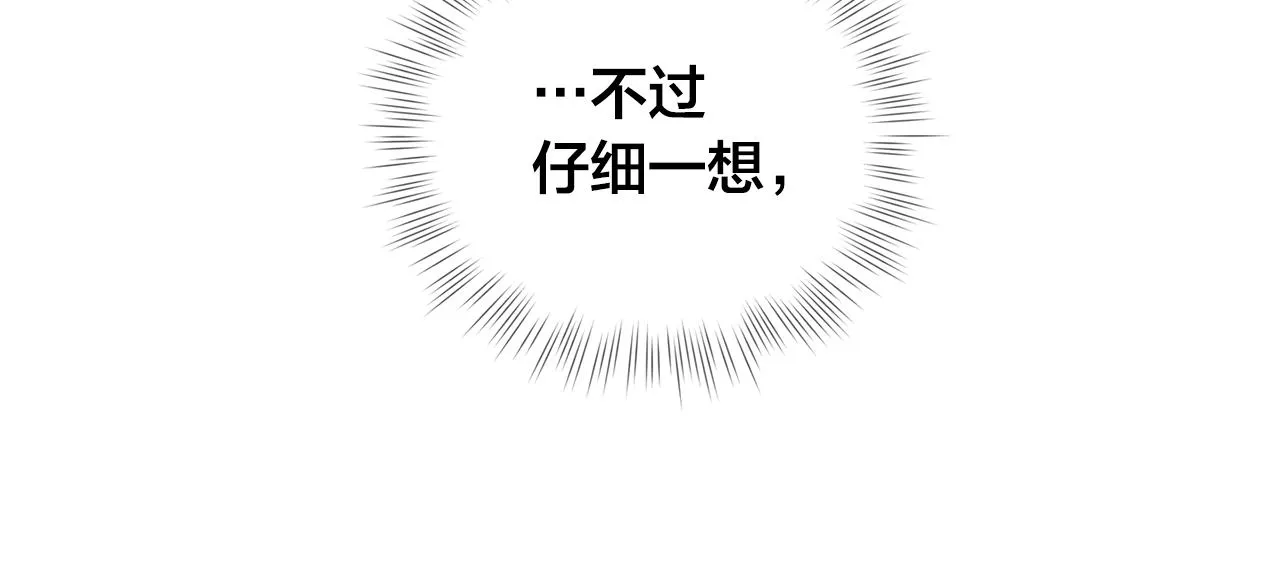 第67话 勇闯奴隶岛 第185页