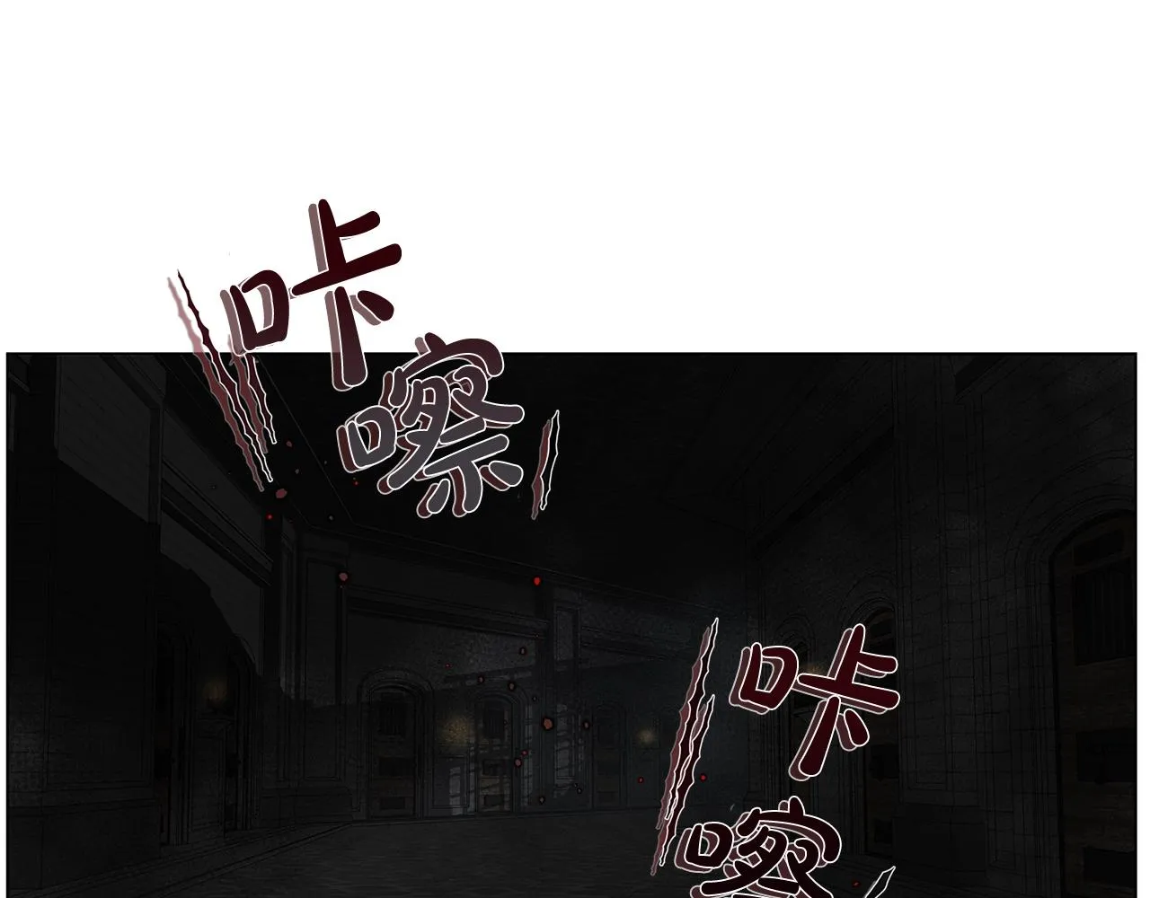 第67话 勇闯奴隶岛 第191页