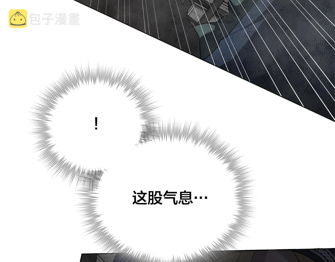 第67话 勇闯奴隶岛 第215页
